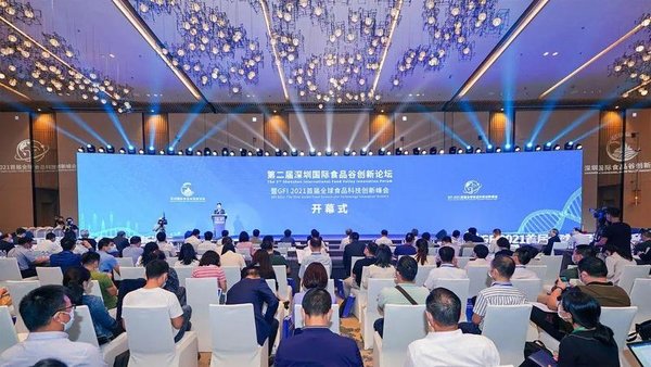 GFI 2021 held in Shenzhen