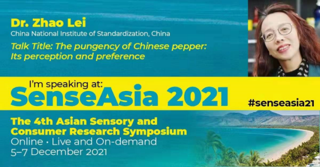 Chinese expert shares experience on SenseAsia 2021