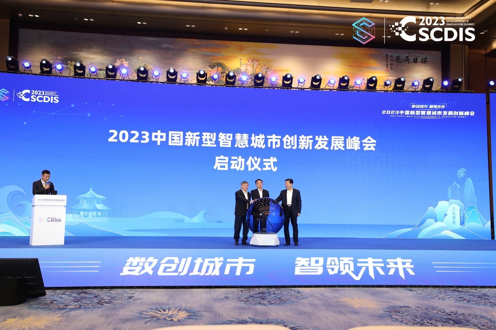 Report on Digital Standardization Index released