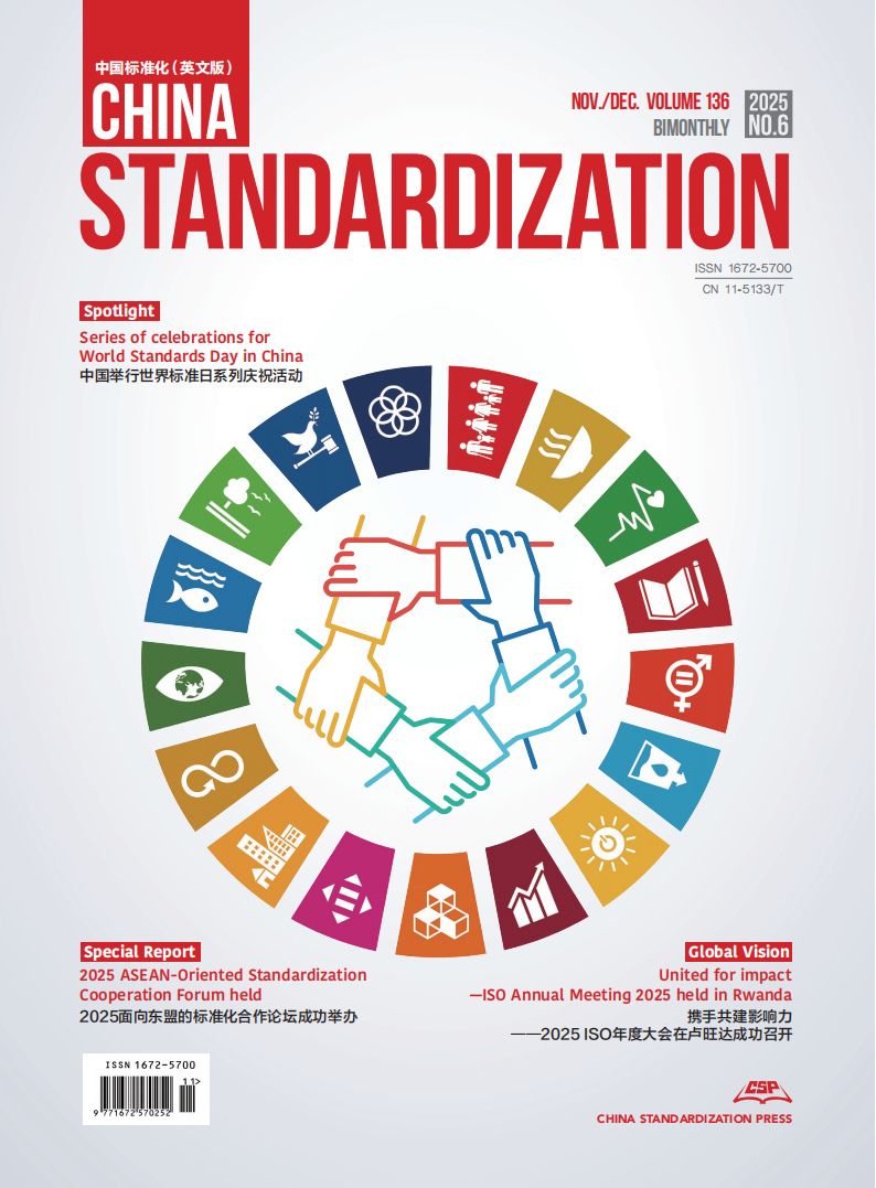 Celebrating WSD: a global commitment to a better world