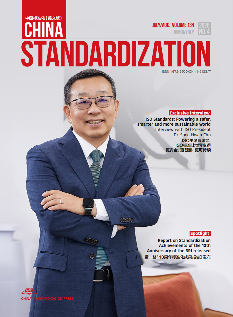 Interview with ISO President Dr. Sung Hwan Cho