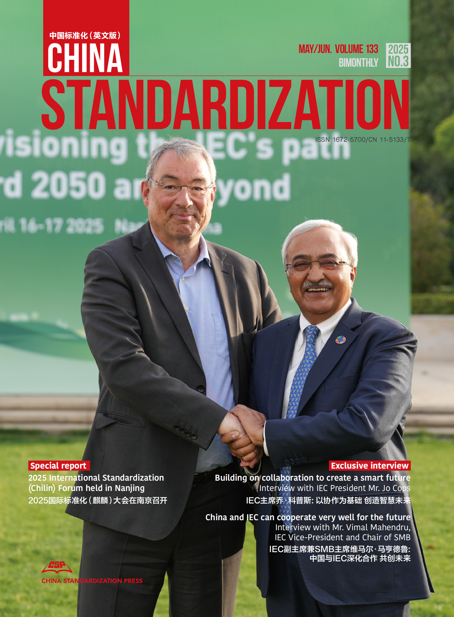 Interview with Mr. Vimal Mahendru, IEC Vice-President