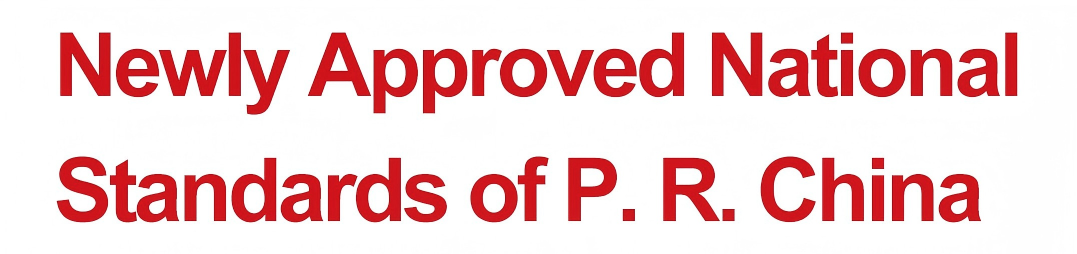 Newly approved national standards of P. R. China