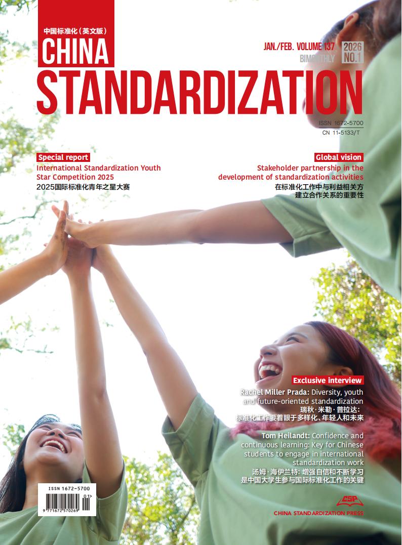 Bridging youth passion with global standards