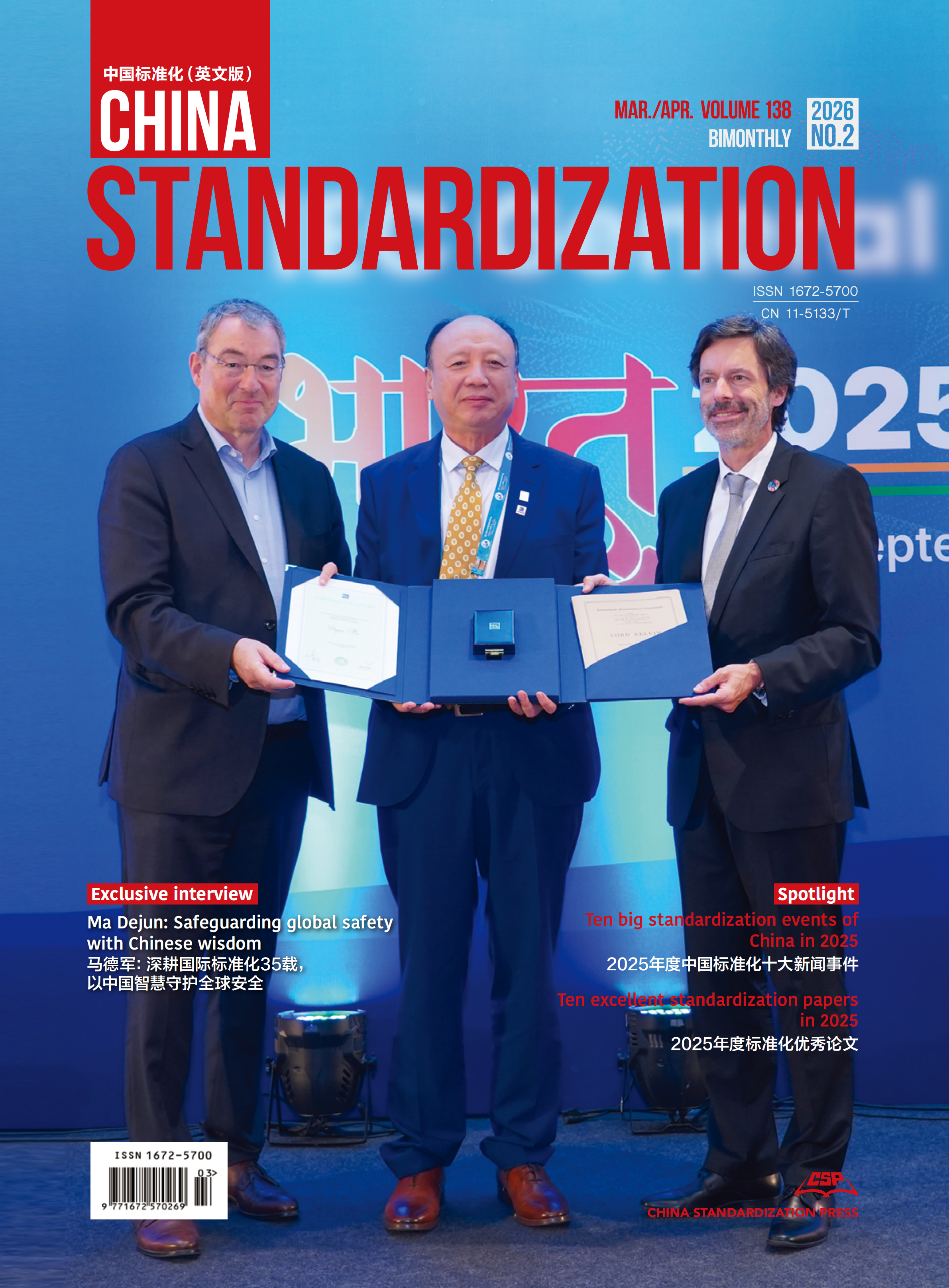 Sharing experience to inspire engagement