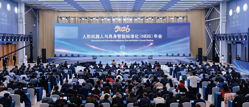 China releases first standards system for humanoid robots