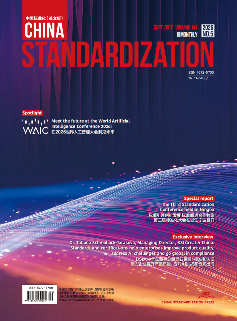 Standards matter for a new AI-powered world